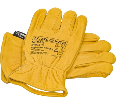 Утепленные кожаные перчатки из лицевой кожи S. GLOVES NEMAN размер 11 31998-11