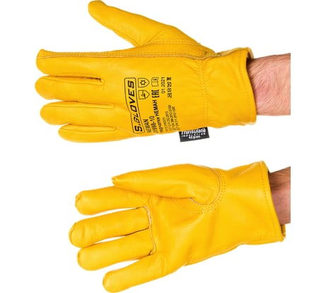 Утепленные кожаные перчатки из лицевой кожи S. GLOVES NEMAN размер 10 31998-10