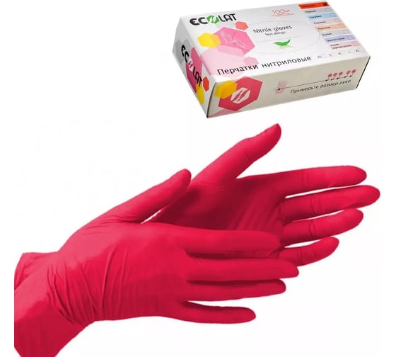 Нитриловые перчатки EcoLat Red, 100 шт, 3540/ XL