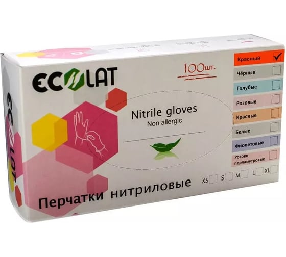 Нитриловые перчатки EcoLat Red, 100 шт, 3540/ XL