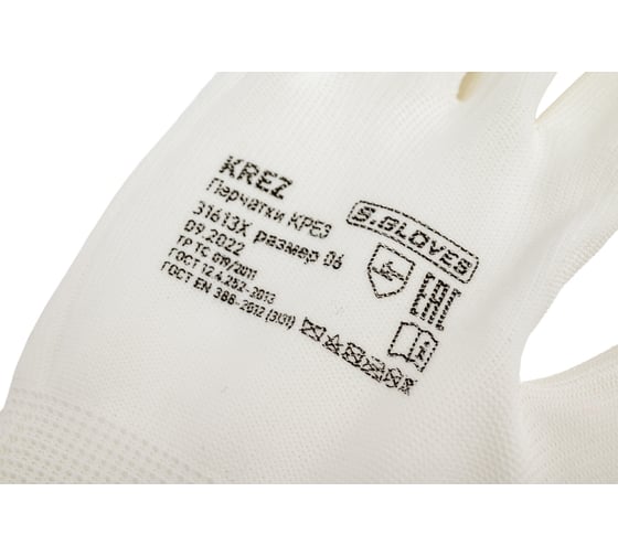 Нейлоновые перчатки с полиуретановым покрытием S. GLOVES KREZ белые, размер 06 31613-06