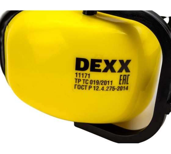 Защитные наушники DEXX складное пластиковое оголовье 11171_z01