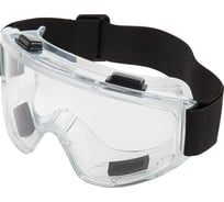 Защитные очки STARTUL ЗН-2 Панорама прозрачная линза ST7212-02