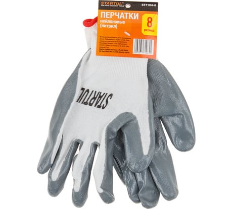 Нейлоновые перчатки с нитриловым покрытием STARTUL размер 9 ST7104-9