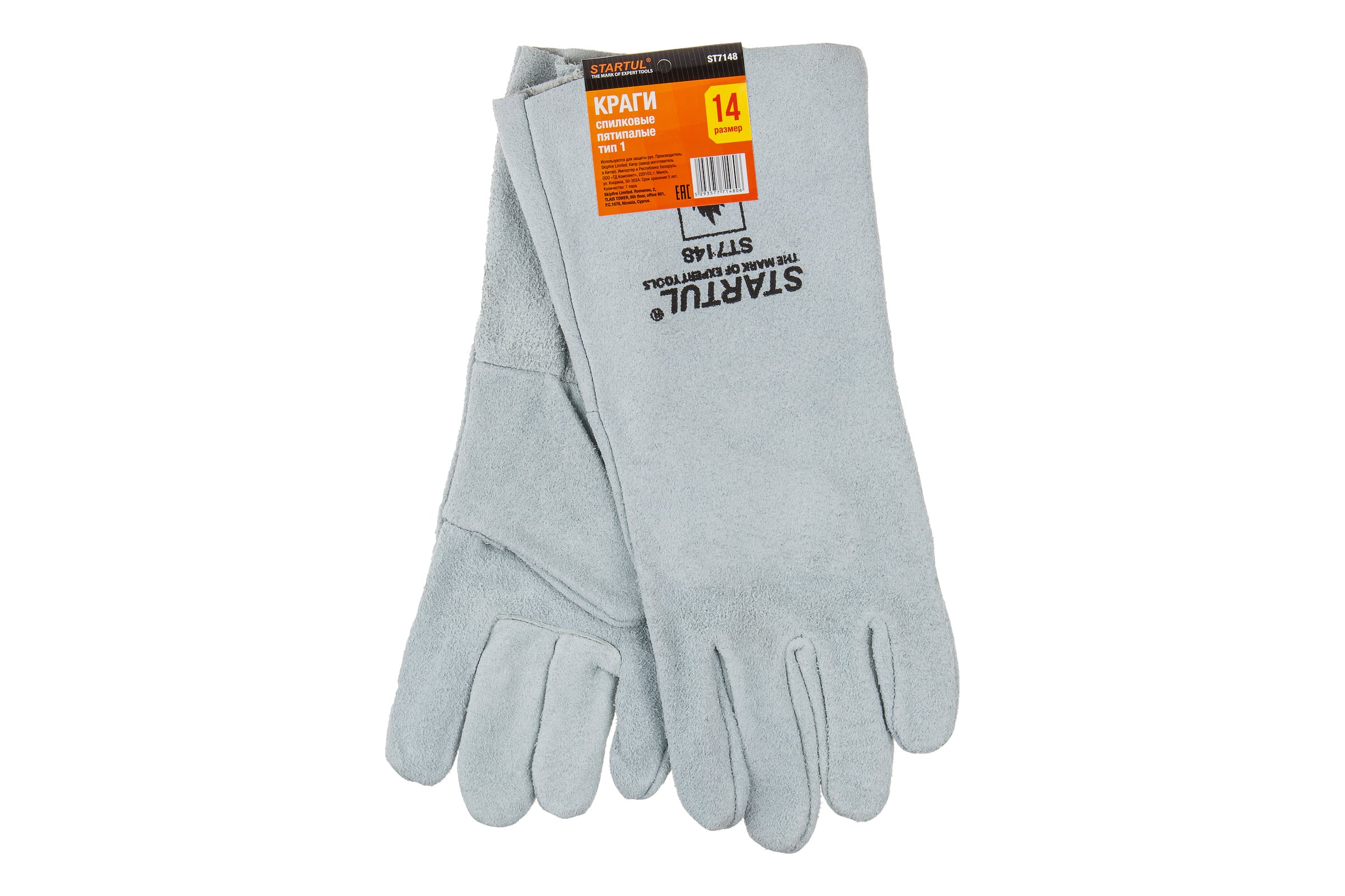 Спилковые краги сварщика STARTUL серые ST7148 - выгодная цена