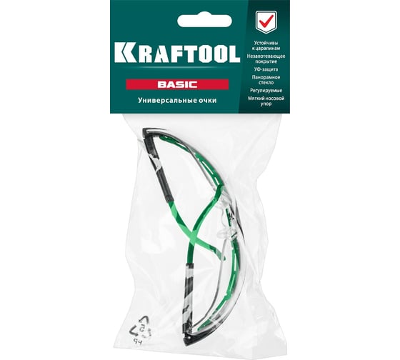 Защитные очки KRAFTOOL Basic прозрачные 110317