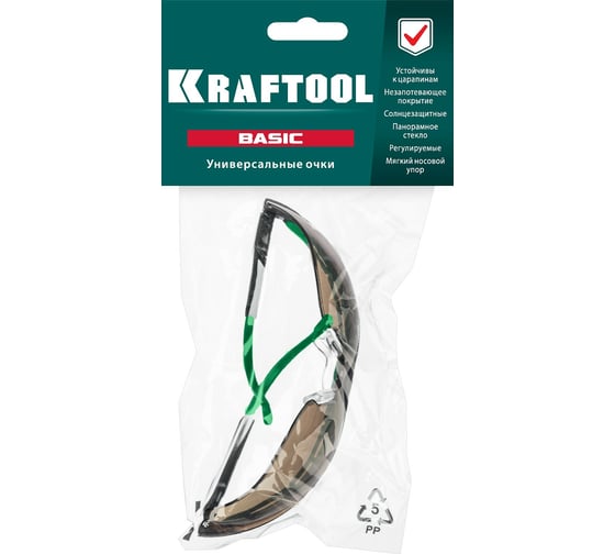 Защитные очки KRAFTOOL Basic коричневые 110319
