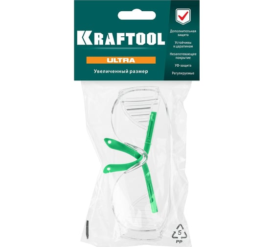 Защитные очки KRAFTOOL Ultra прозрачные 110461