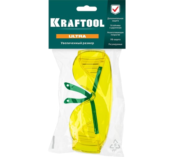 Защитные очки KRAFTOOL Ultra желтые 110462