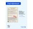 Респиратор RK 20 штук Респираторный комплекс 9030 5
