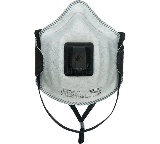 Респиратор ООО Респираторный комплекс FFP2 с углем, 10 штук 9025