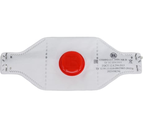 Респиратор СПИРО 413 FFP3 NR D 1184 1035