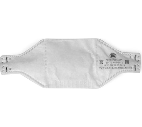 Респиратор СПИРО 403 FFP3 NR D 1186 912