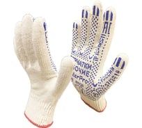 Рабочие перчатки Master-Pro® КОМФОРТ 10 класс вязки 1 пара 4310-K 4310-K-1