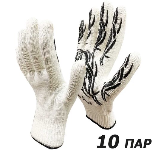 Рабочие перчатки Master-Pro® ТАТУ, 10 пар, 10 класс вязки 4310-Ta-10