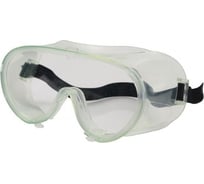 Защитные закрытые герметичные очки СОЮЗСПЕЦОДЕЖДА 2000000116501