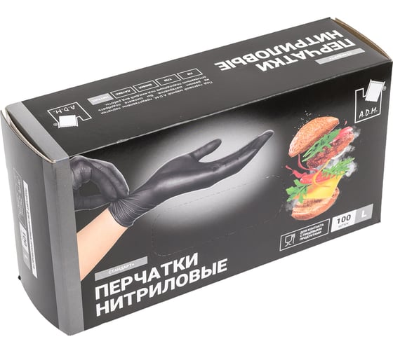 Нитриловые перчатки Милен стандарт +, черные, р.L, А.Д.М 121829