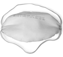 Респиратор Лепесток 40 Е Сб FFP2 R D 686