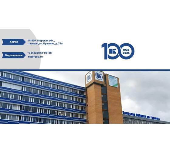 Респиратор Лепесток 40 А Сб кл FFP2 R D 92