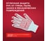 Нейлоновые перчатки с ПВХ-покрытием точка REXANT 09-0202-2 3