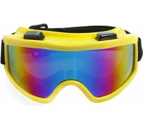 Очки-маска для езды на мототехнике СИМАЛЕНД стекло хамелеон, желтые 4295596