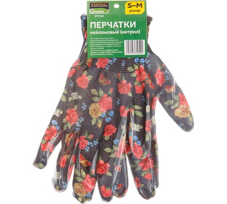 Нейлоновые перчатки с нитриловым покрытием STARTUL GARDEN черные ST7183