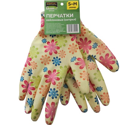 Нейлоновые перчатки с нитриловым покрытием STARTUL GARDEN желтые ST7181