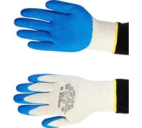 Перчатки СОЮЗСПЕЦОДЕЖДА НИТРИКС р.9 2000000177519