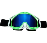 Очки-маска для езды на мототехнике СИМАЛЕНД ОМ-1, стекло синий хамелеон, желтые/белые 5865012