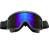 Очки-маска для езды на мототехнике СИМАЛЕНД стекло синее, черные 7183139