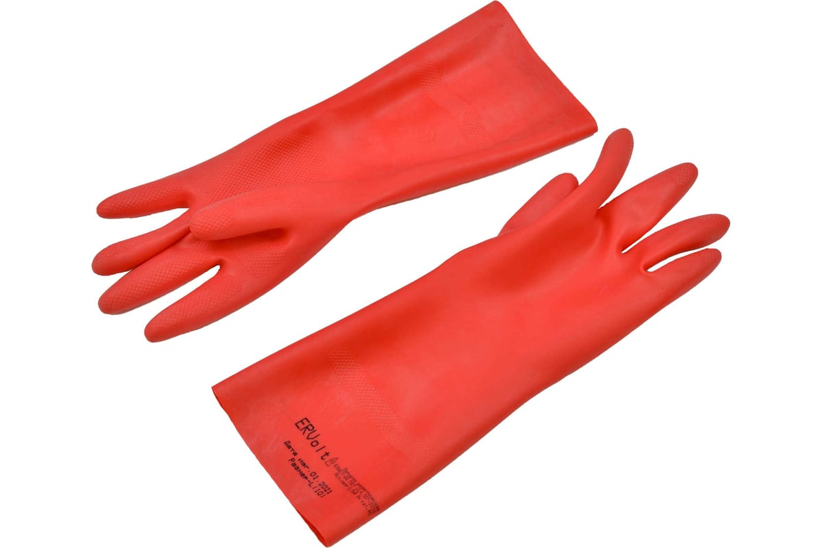 Диэлектрические перчатки НИЛЕД класс 00 13301991 - выгодная цена .