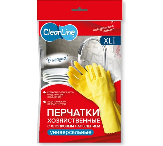 Резиновые перчатки Clear Line размер ХL 4649