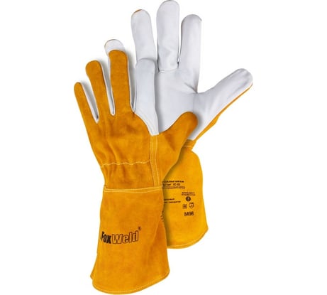 Кожаные мягкие краги Foxweld Мустанг КС-03 8498