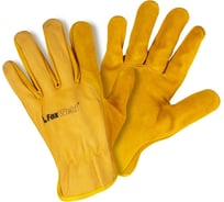 Универсальные перчатки Foxweld Авангард Р-02 7773