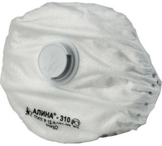 Респиратор АЛИНА АЛИНА-310 20486