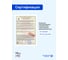 Респиратор Нева 210 с клапаном FFP2 D Респираторный комплекс 3423 5
