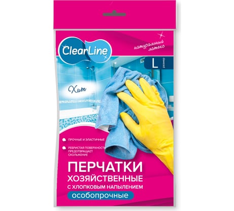 Резиновые особопрочные перчатки Clear Line р. L 2027