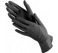 Нитриловые перчатки в индивидуальной упаковке СОЮЗСПЕЦОДЕЖДА р.10 2000000174389