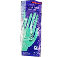 Перчатки РУССИЗ защита Н80, размер 7 4631163945271