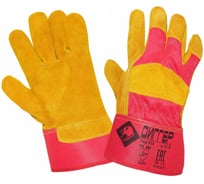 Спилковые комбинированные перчатки Диггер желтые ЧЗ ПЕР610
