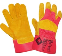 Спилковые комбинированные перчатки Диггер желтые ВИ-пер61010 22383495
