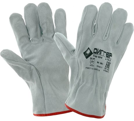 Цельноспилковые перчатки Диггер серые ЧЗ ПЕР604