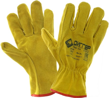 Цельноспилковые перчатки Диггер желтые ЧЗ ПЕР314