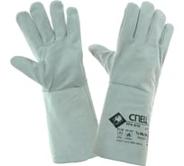 Краги сварщика Диггер СПЕЦ спилковые ЧЗ КРА016