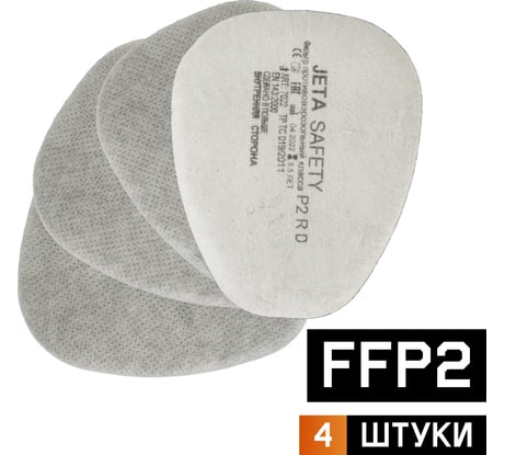 Предфильтр от пыли и аэрозолей класса P2 R D с углем Jeta Safety 4 шт. 7022