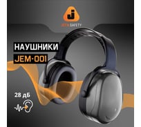 Противошумные наушники Jeta Safety Sonus Light 28 дБ серый JEM-001