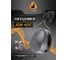 Противошумные наушники с разъемом на каску Jeta Safety Clamor Light 28 дБ серый JEM-421C 2