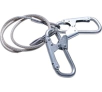 Строп из стального троса СОЮЗСПЕЦОДЕЖДА Карабины К1- К1, зев 25мм 2000000038872