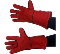 Теплозащитные краги на подкладке СОЮЗСПЕЦОДЕЖДА 2200000076915