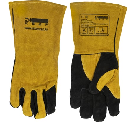 Сварочные краги Кедр КС-16 КОМФОРТ, р. M, желтые/черные 8017670